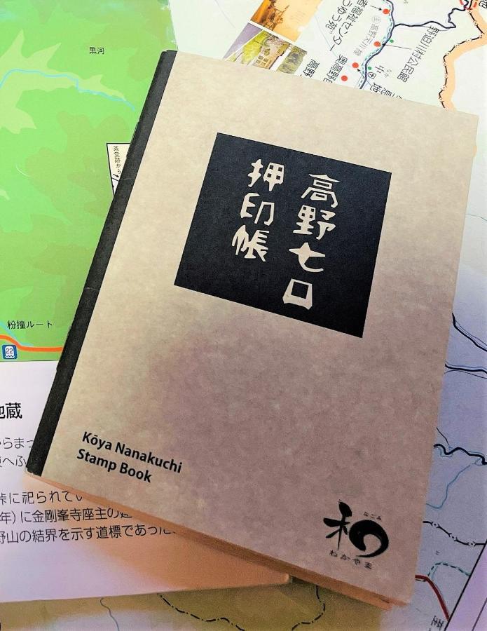 Unkai no Sato no Yado Nosegawa Exterior foto